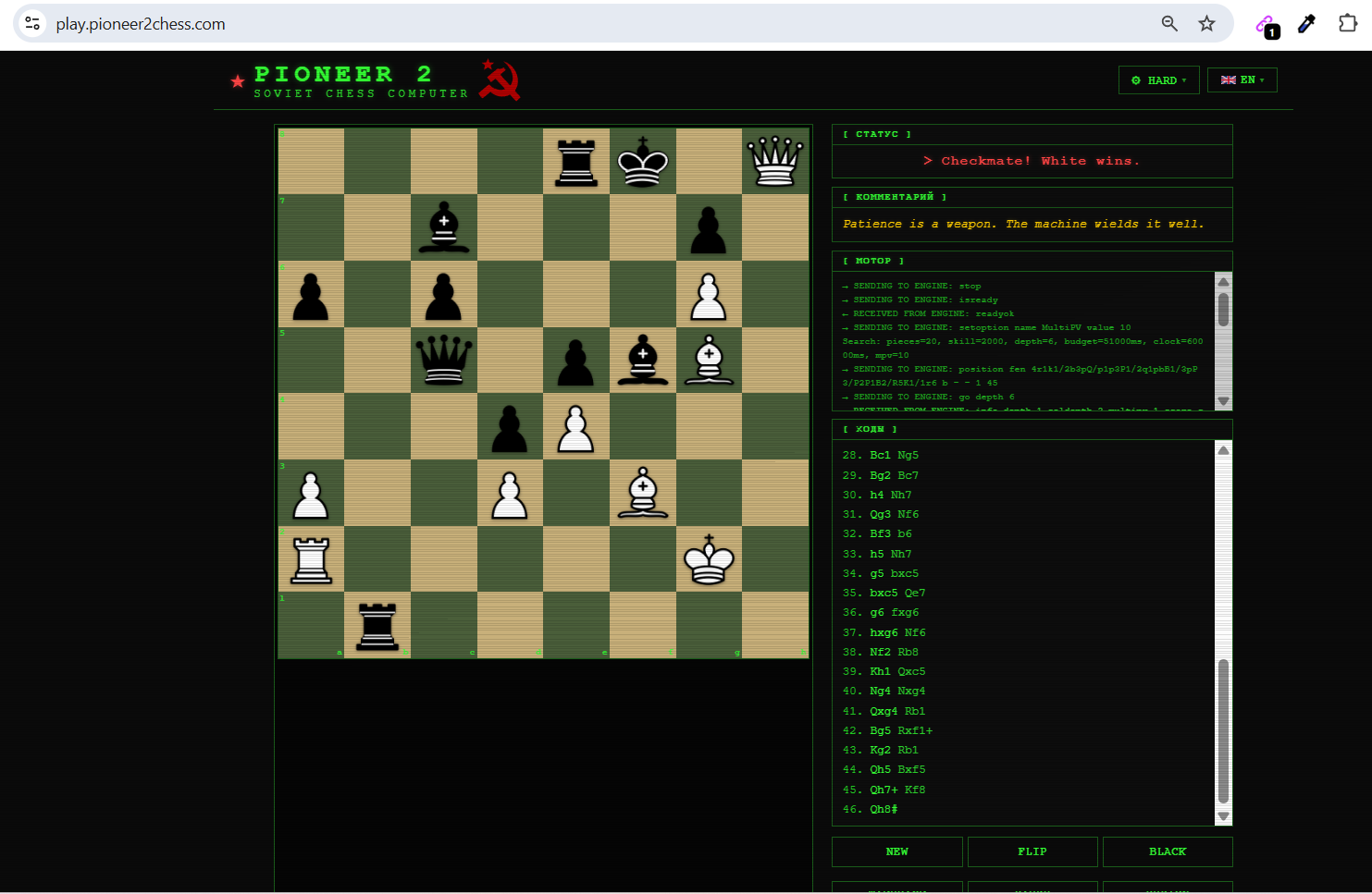Cover image for Pioneer 2 – Soviet Chess Computer