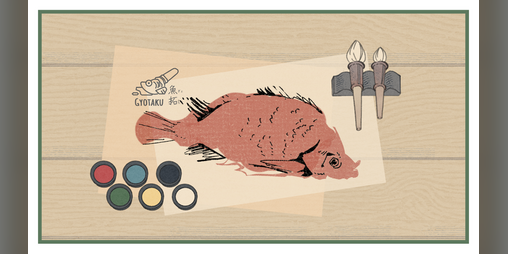 Cover image for Gyotaku