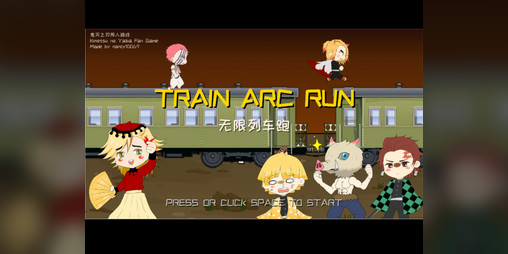 Cover image for Train Arc Run