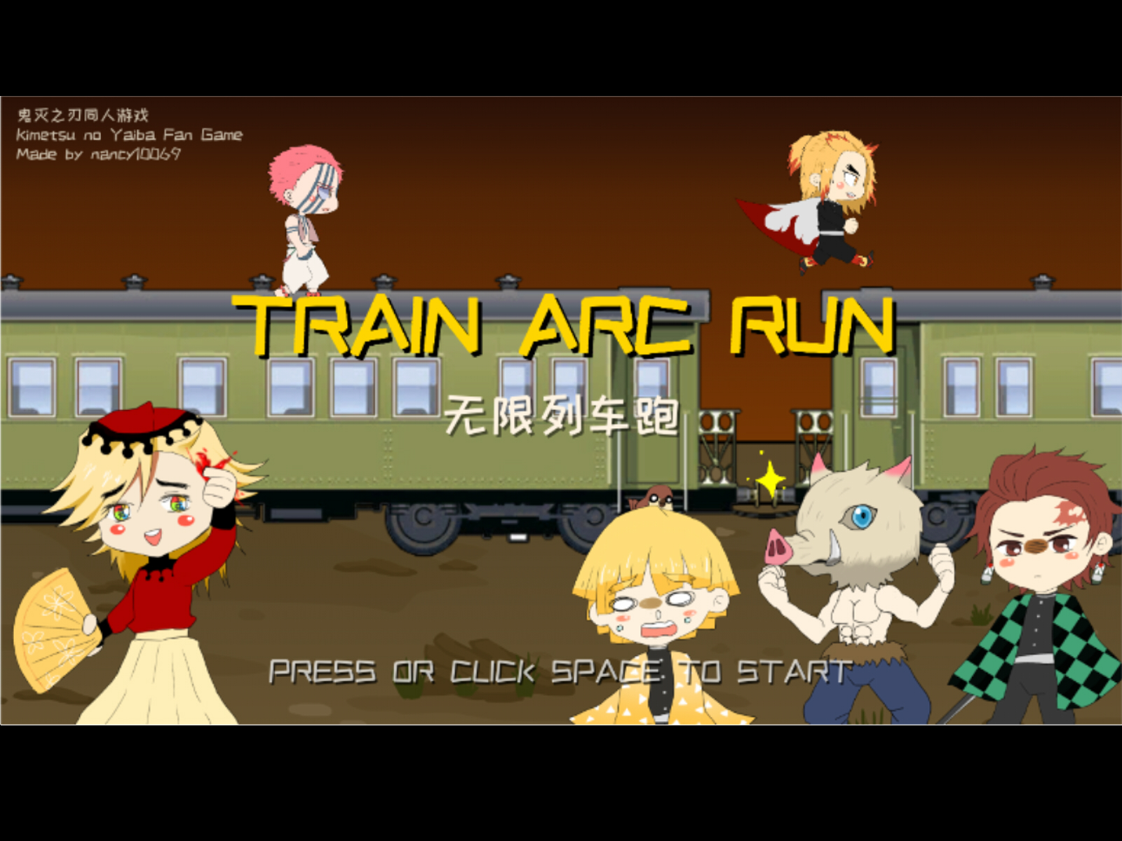 Cover image for Train Arc Run