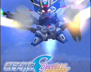 SEED Fighter Destiny - Perfect game screenshot