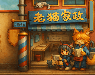 CatCleaner game screenshot