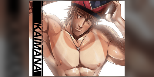 Cover image for Kaimana Artbook 2019-2024 (non-explicit)