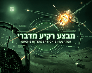 Desert Intercept game screenshot