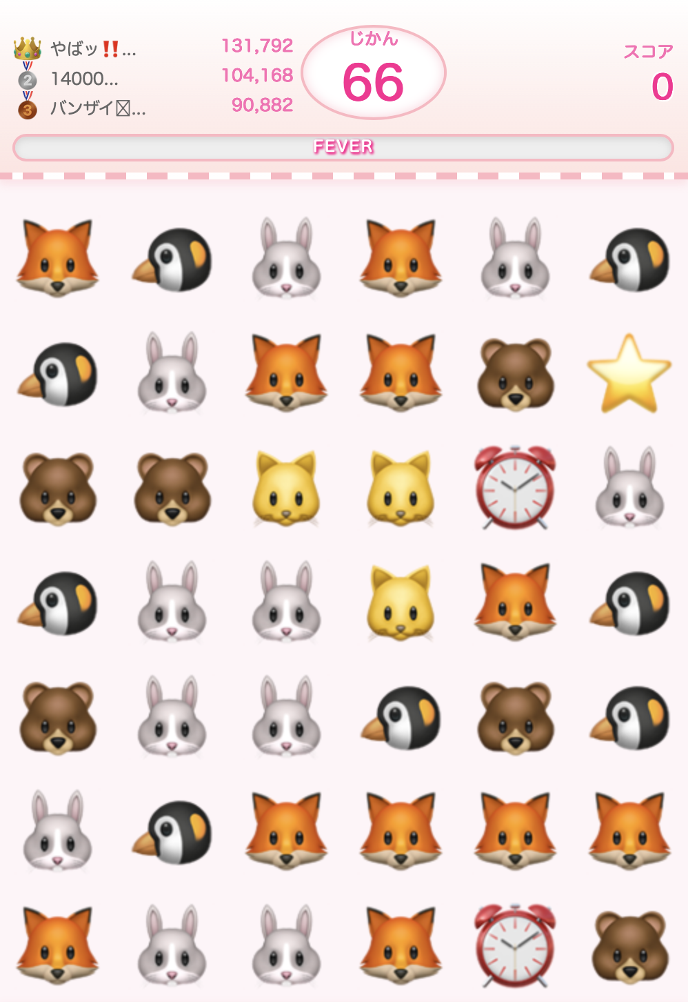 Animal Trace & Erase Puzzle Deluxe