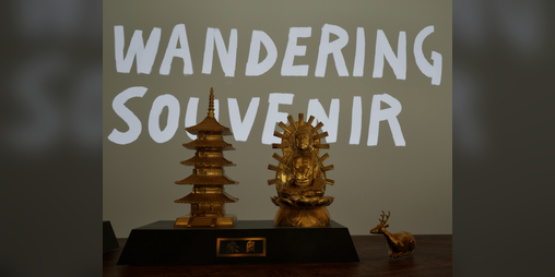Cover image for WANDERING SOUVENIR