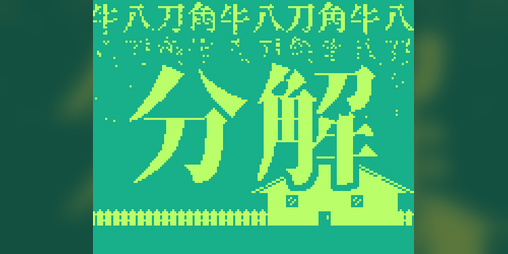 Cover image for BUN.KAI