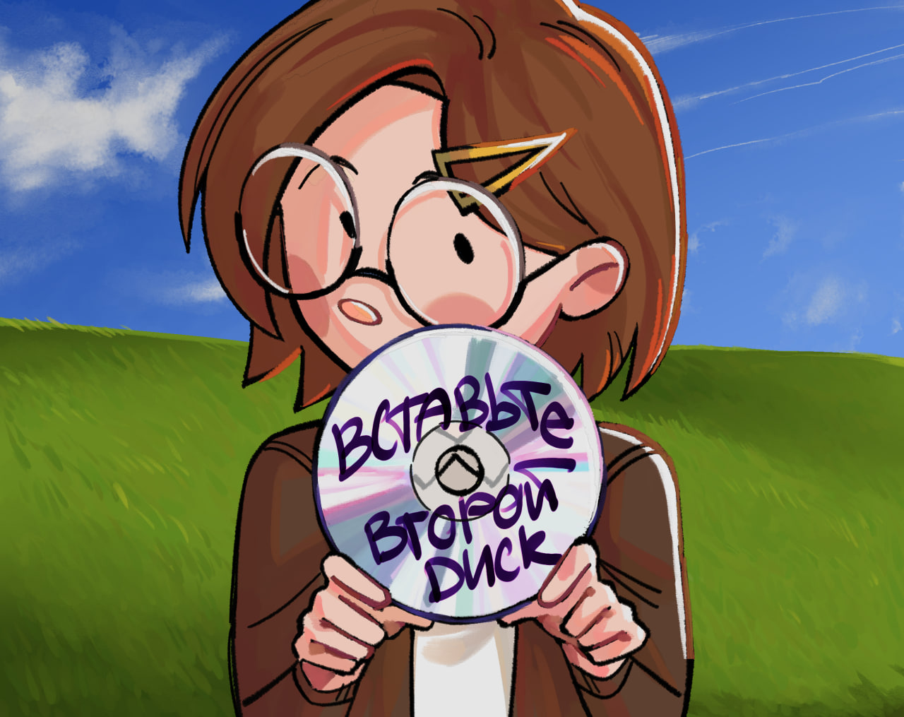 Вставьте второй диск