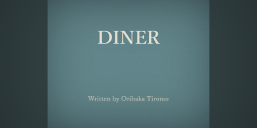 Cover image for DINER