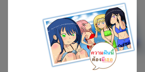 Cover image for Project DreamOn Demo 0.4
