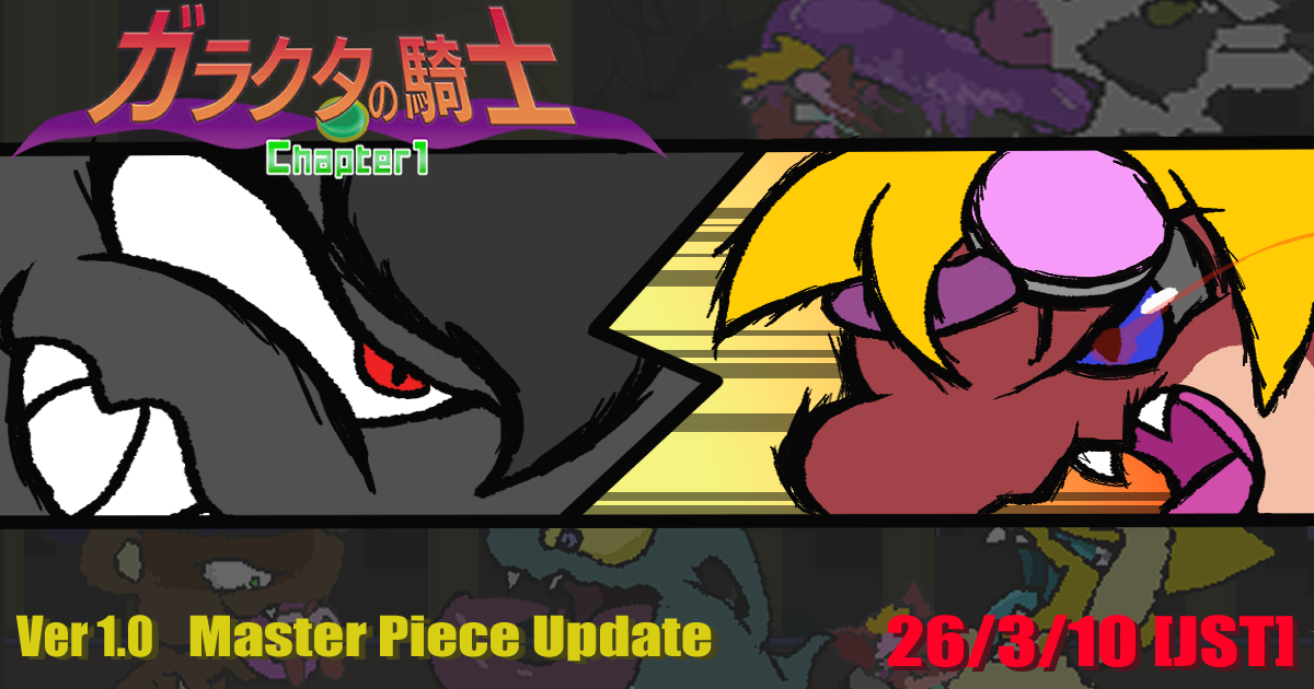 [ver1.01]Junk of Knight [MasterPiece Update] - itch.io