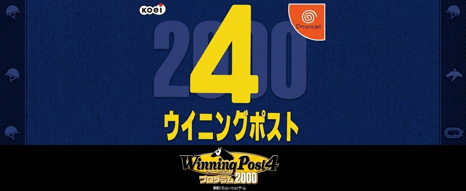 Winning Post 4 Program 2000 - VGA Patch for SEGA Dreamcast