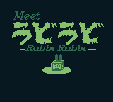 Meet Rabbi Rabbi cover