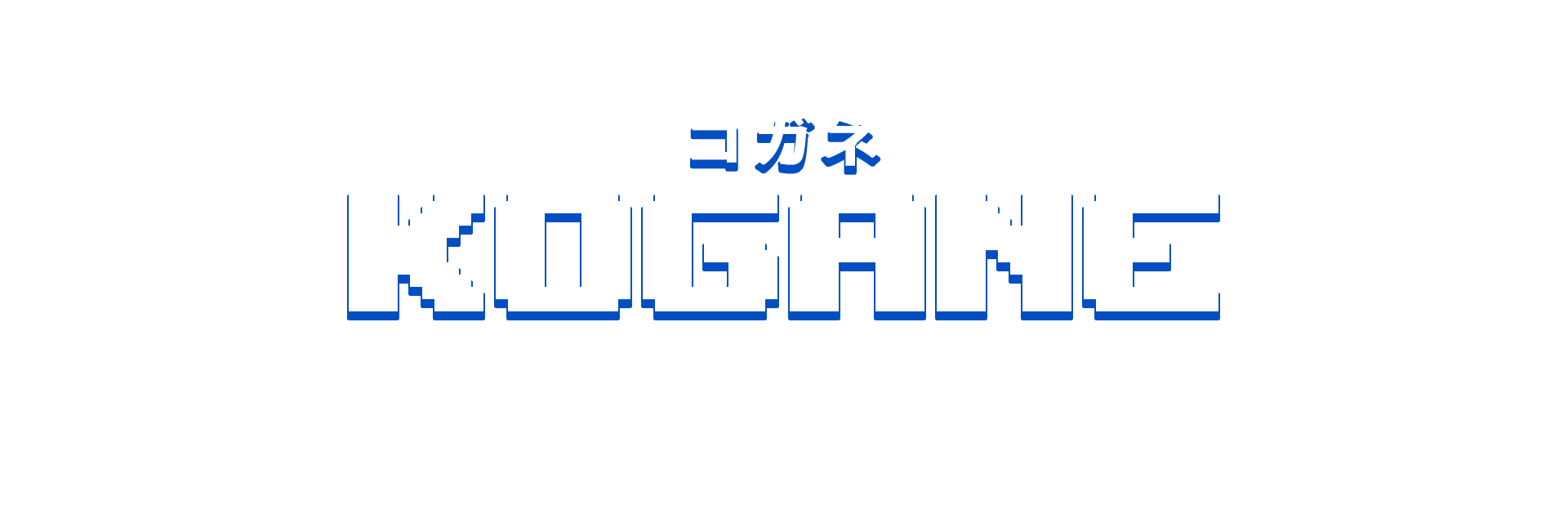Kogane