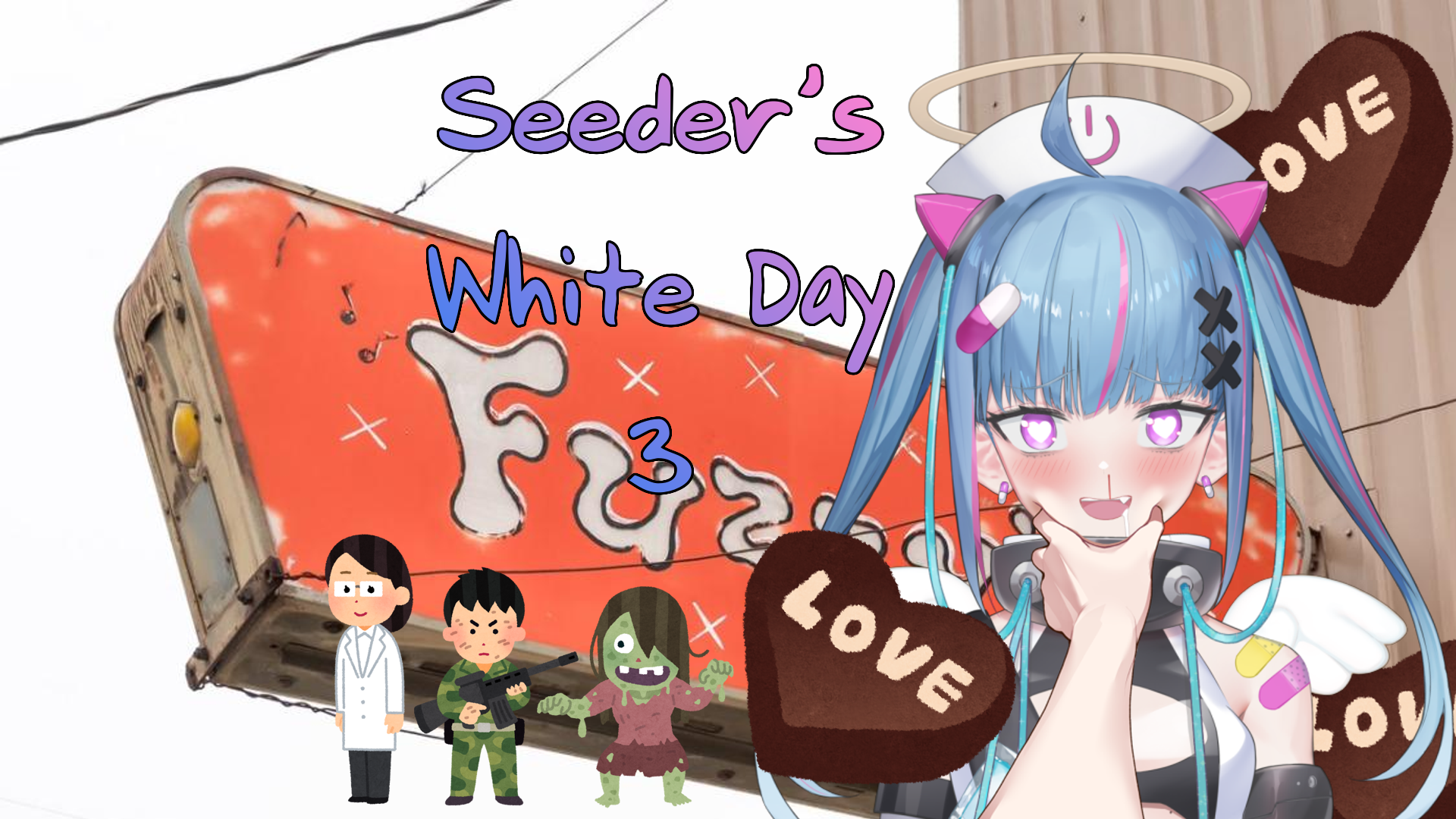 Cover image for Seeder's White Day 3