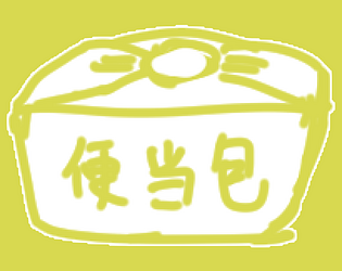 保卫午餐 - 移动端