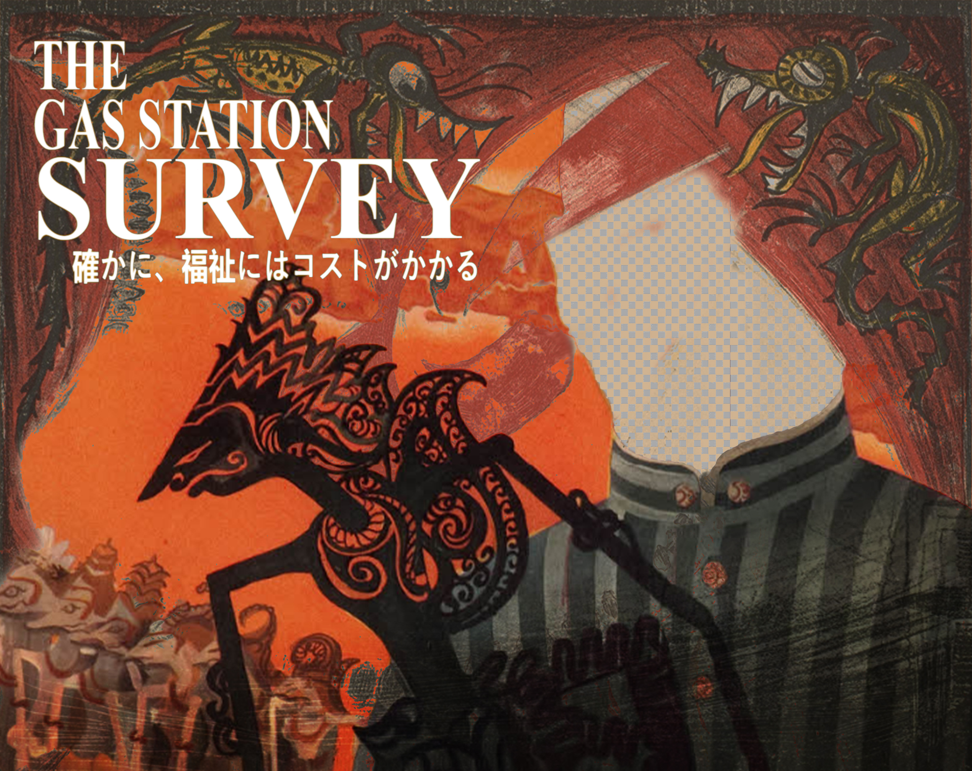 Cover image for The Gas Station Survey - Drive Away and Reflect