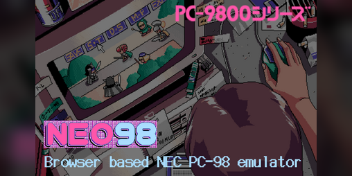 Cover image for NEO98