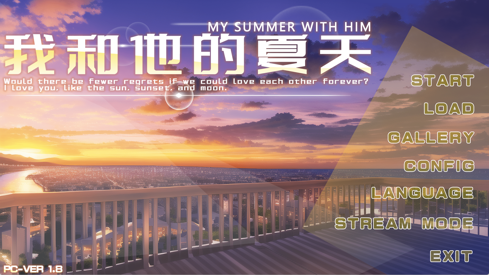 Cover image for 我和他的夏天 My summer with him