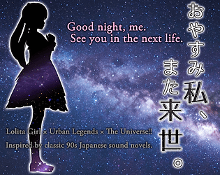 Cover image for おやすみ私、また来世。味見版 ／ Tasting Version
