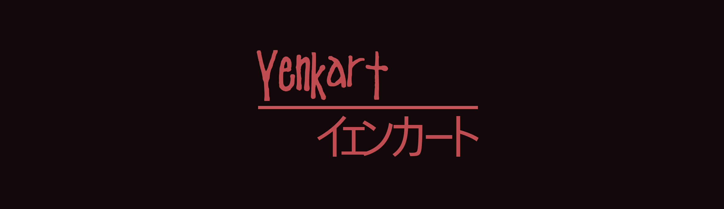 Yenkart: The Haunted School