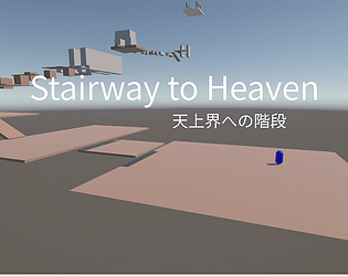 Stairway to Heaven