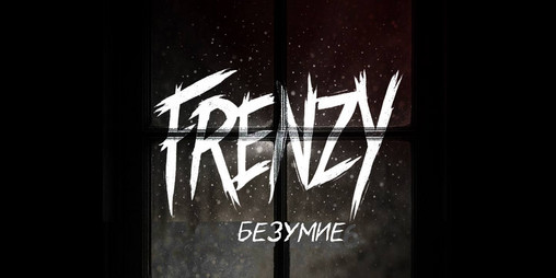 Cover image for Frenzy