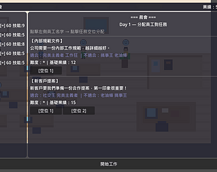 ai-make-game-03
