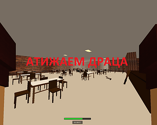Cover image for Атижаем Драца