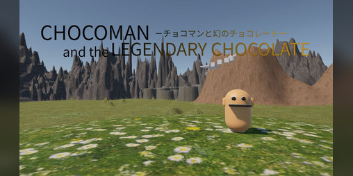 Cover image for CHOCOMAN and the LEGENDARY CHOCOLATE