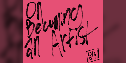Cover image for On Becoming an Artist