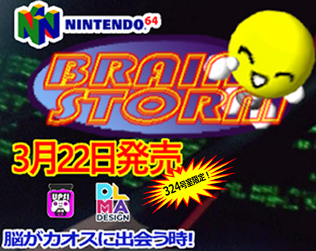 Brain Storm