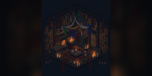 Cover image for 염매 (Abduction)