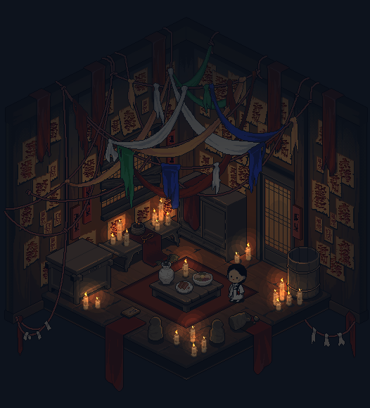 염매 (Abduction) cover