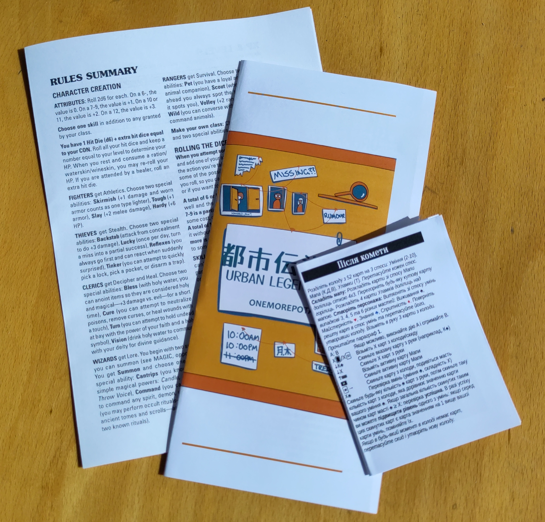 Три брошюри на столі.