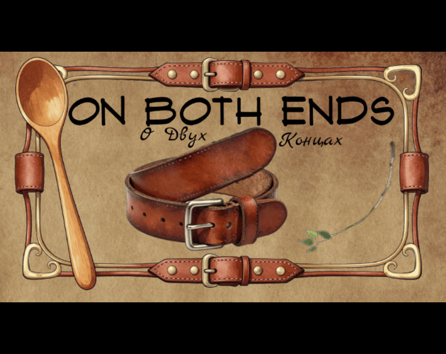 Cover image for On Both Ends