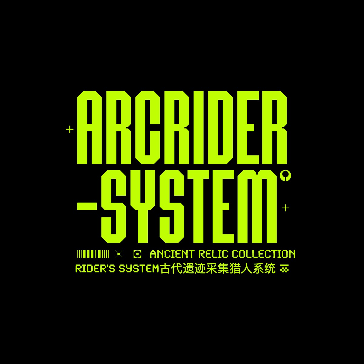 Cover image for ARCRiders-System(古代遗迹采集猎人系统)