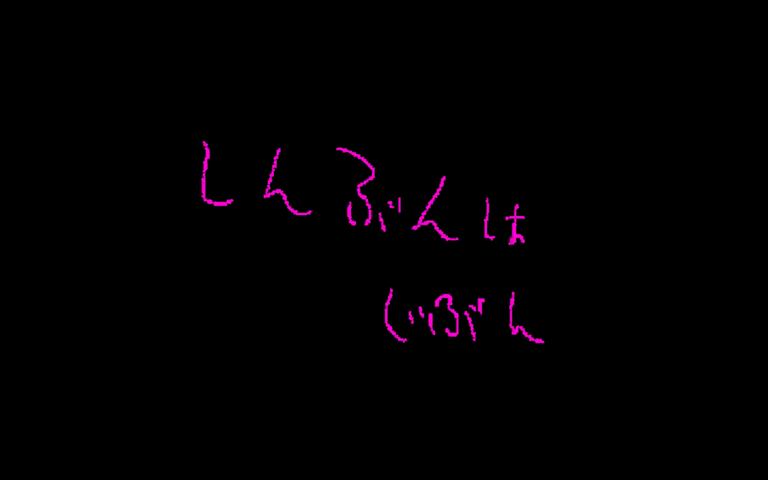 Cover image for myself as a newspaper / しんぶんはじぶん
