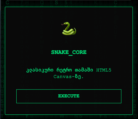 Classic Neon Snake
