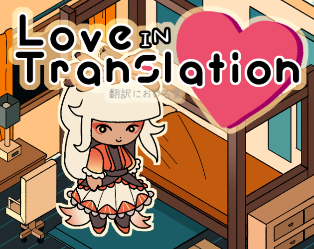 Cover image for Love In Translation