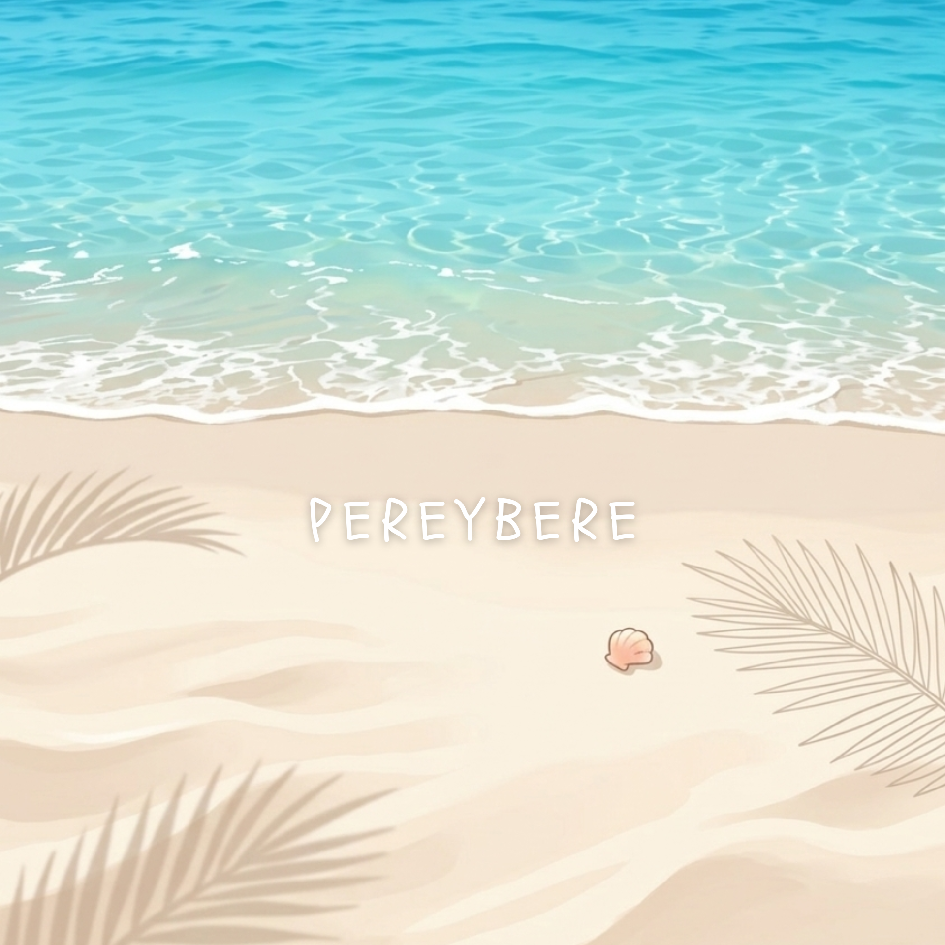 Cover image for Pereybere: Tide Witness