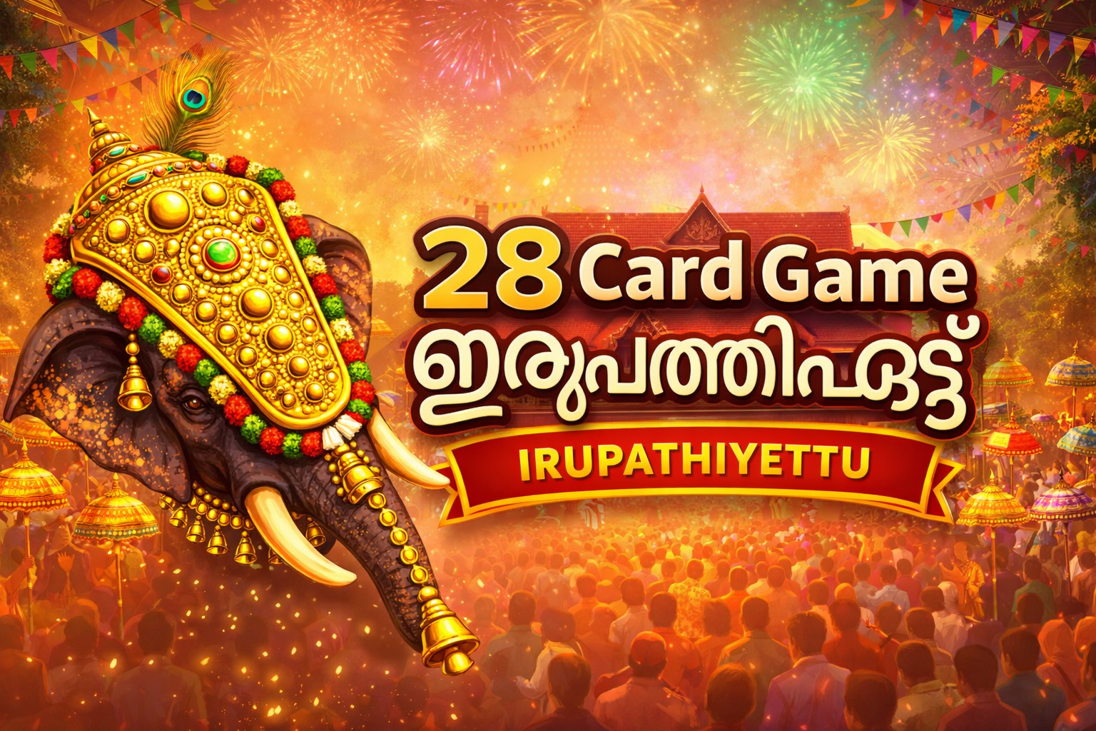 28 Card Game (Irupathiyettu)