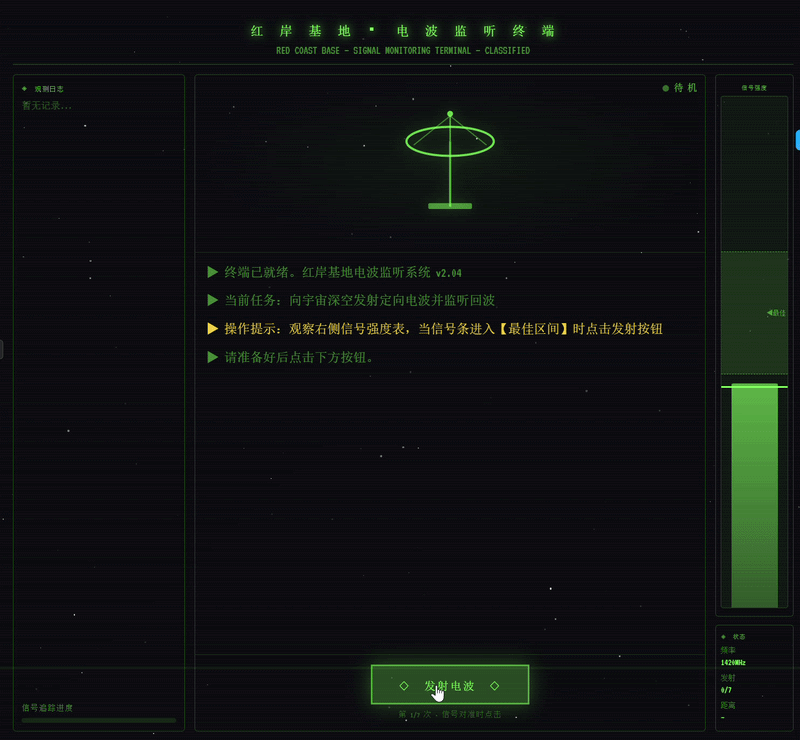 Capture Signals
