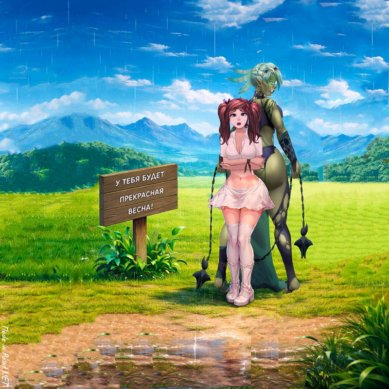 You're going to have a wonderful spring! You're going to have a wonderful spring!