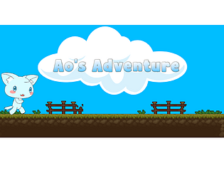 Ao's Adventure