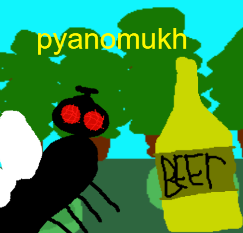 pyanomukh