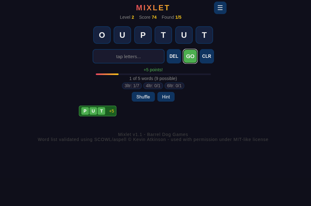 Mixlet