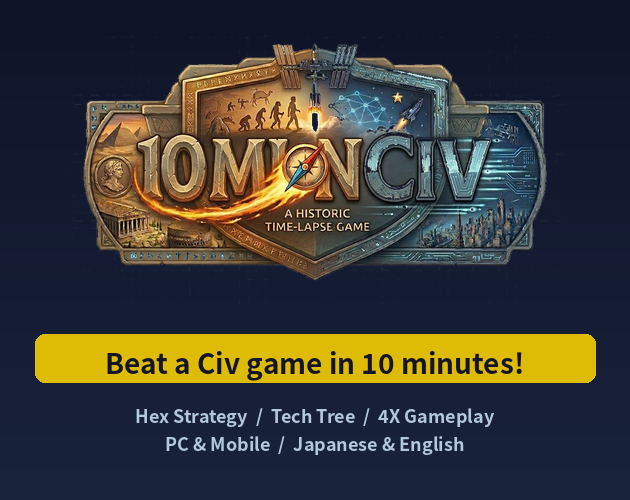 10 Min Civ