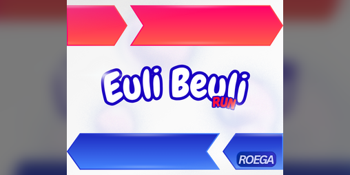 Cover image for Euli Beuli RUN