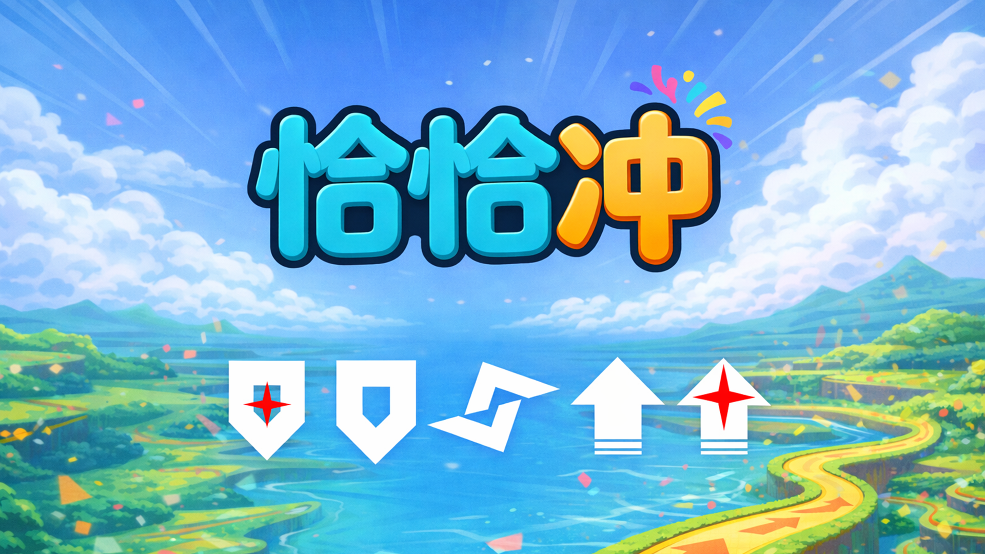 ChaCha Dash